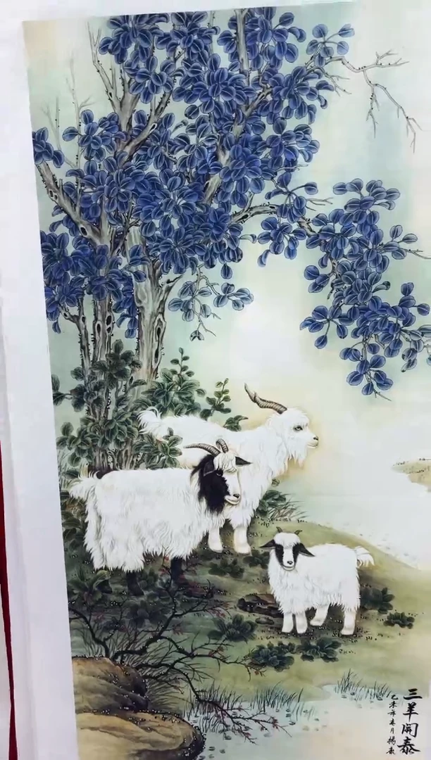 悦白书画年画年画A16