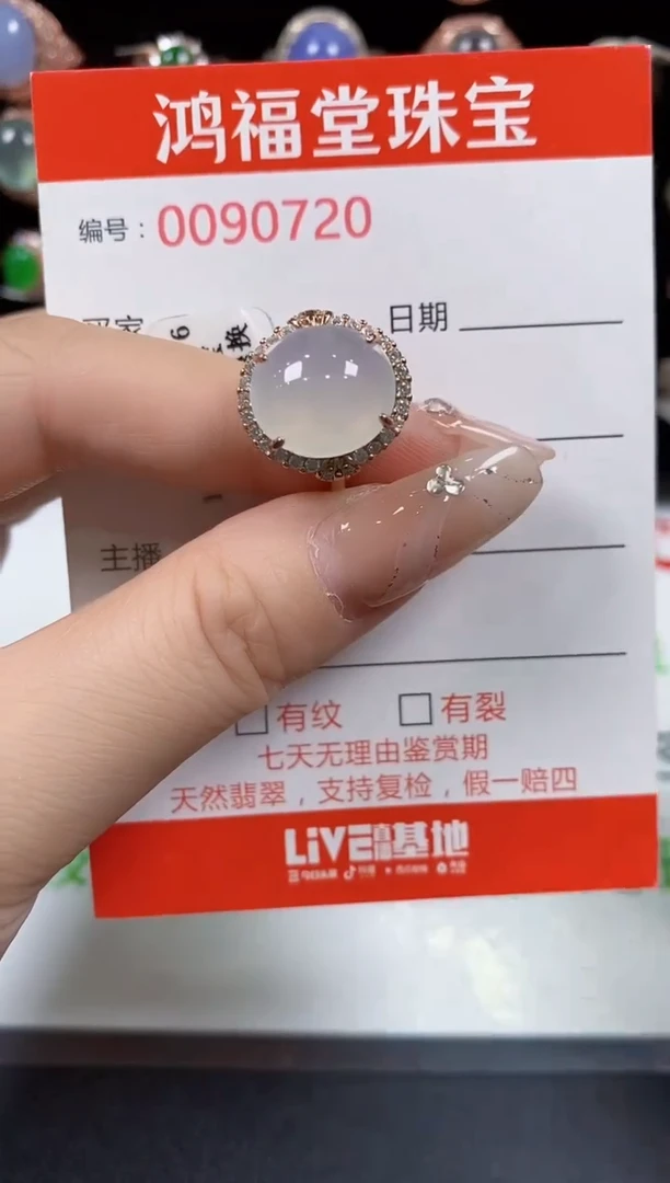 翡翠戒指银S925镶嵌0720
