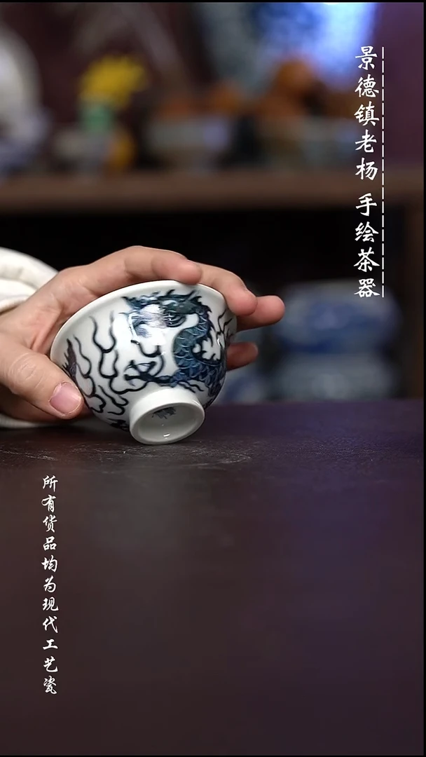 微瑕福利   现代瓷 小压手