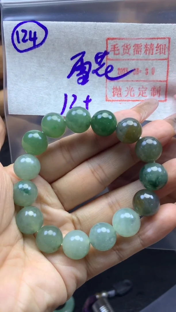 定制翡翠未镶嵌冬****️124手串卡12*1290元毛货需精抛光