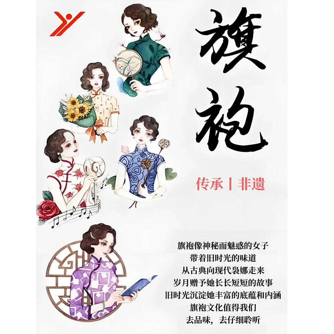 香云高货1按编号拍/设计师参展款时尚复古春夏日常显瘦高腰款旗袍