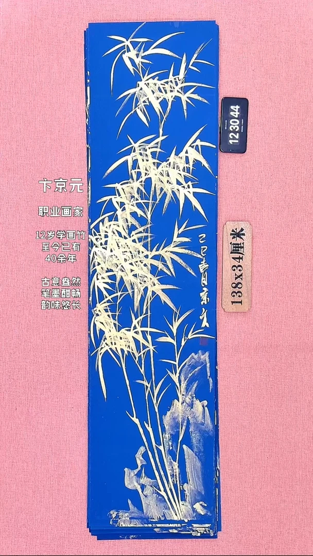 水彩241          卞老师作品