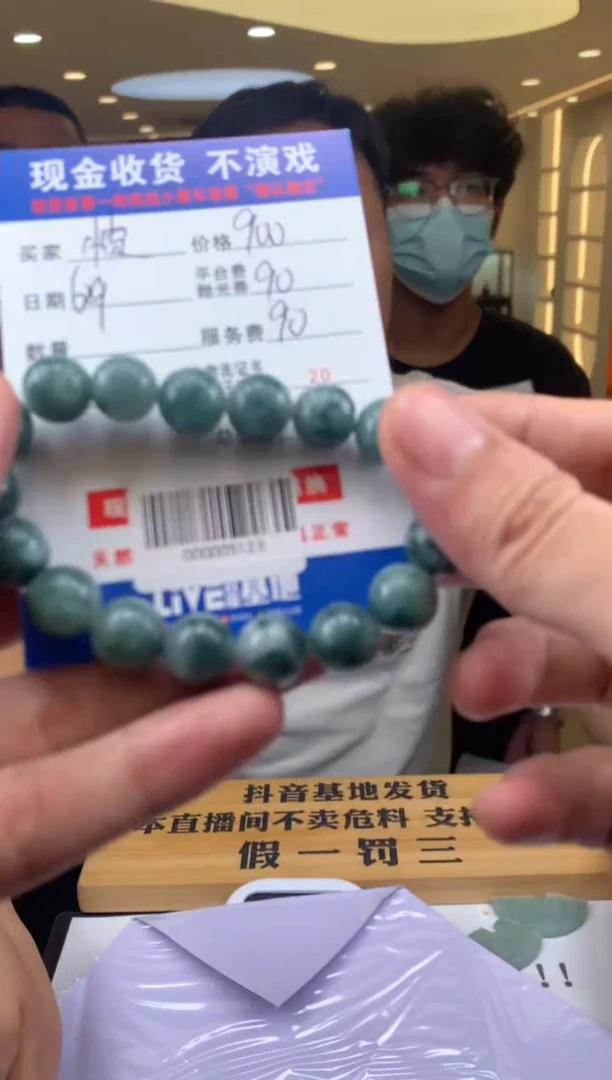 定制翡翠未镶嵌愤***虫000005123