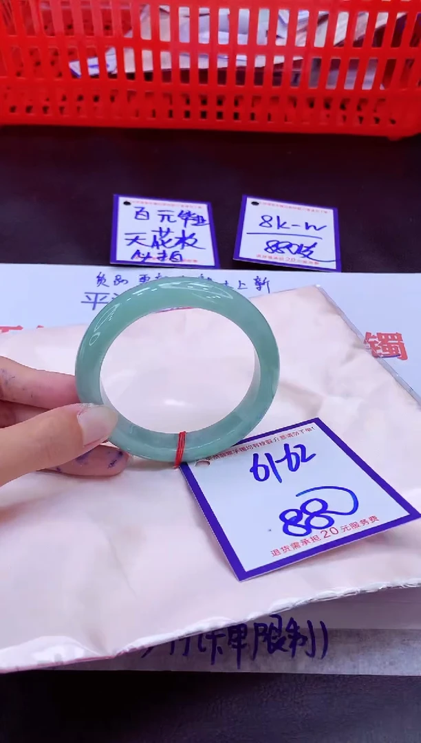 未镶嵌手镯翡翠11111111