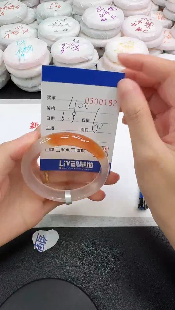 玛瑙/玉髓手镯未镶嵌0182