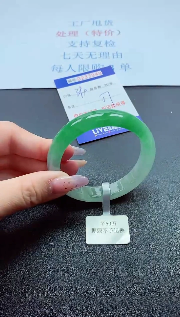 以实物为准0000233949