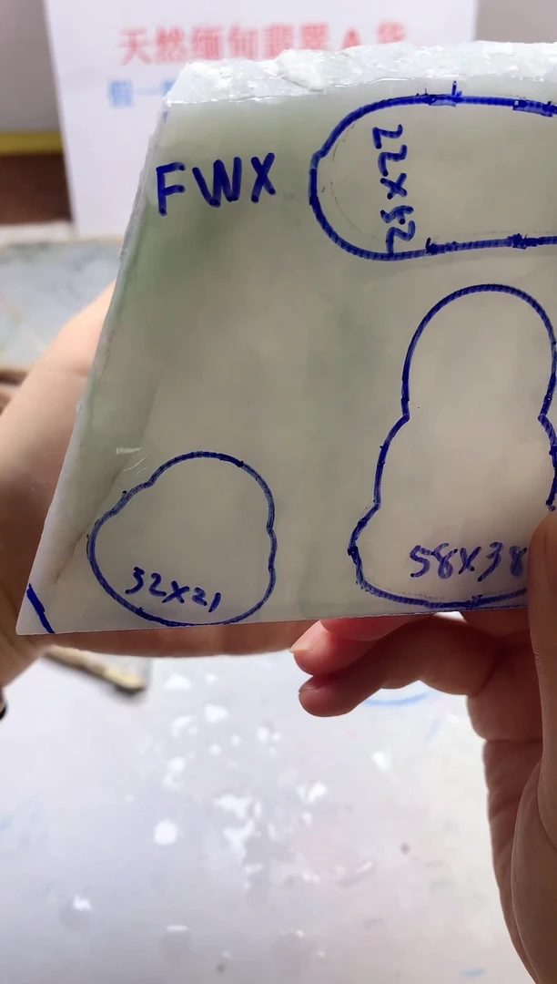 散珠翡翠翡翠玉石