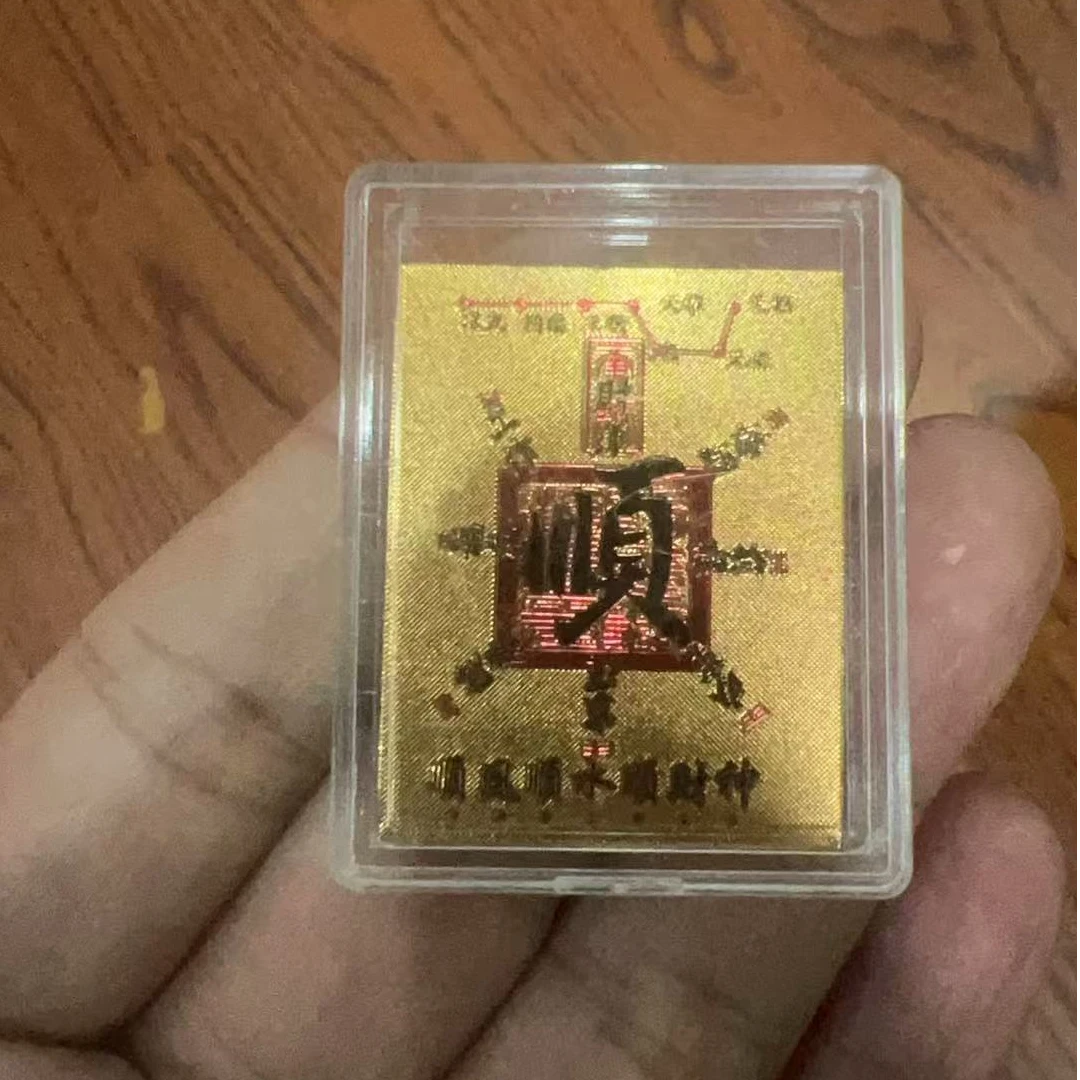 顺顺顺手机金贴多样性发其一