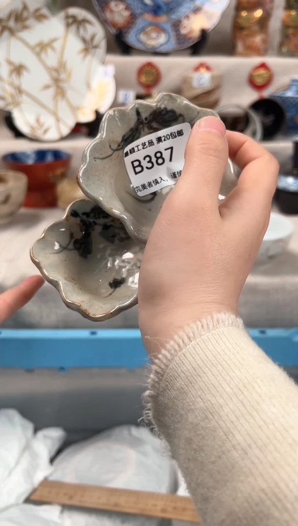 【闪购商品】387B瓷盘 餐具 默认接受微瑕下单