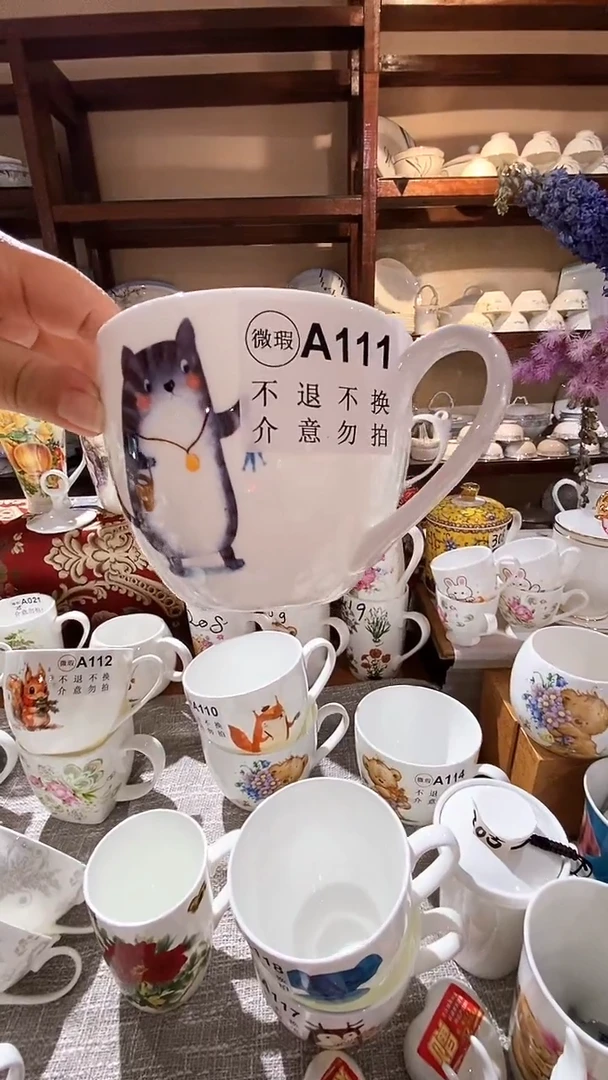 骨瓷库存产品默认微瑕介意慎拍