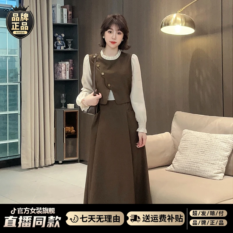 假两件连衣裙子女2024新款秋冬装穿搭高级感今年流行漂亮套装长裙