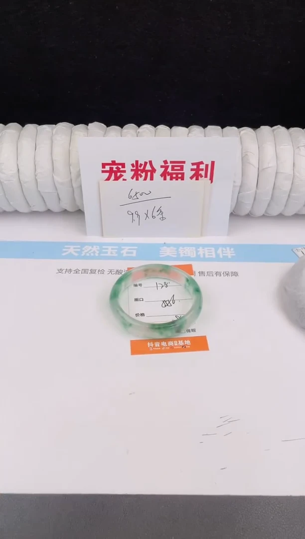 未镶嵌手镯石英质玉128