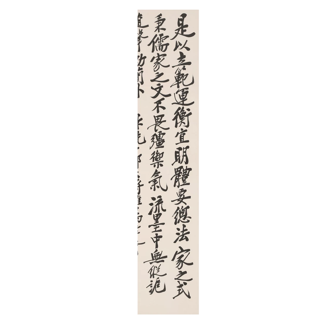 LOT.024 郑海藏 书法 纸本立轴 138*33cm 999