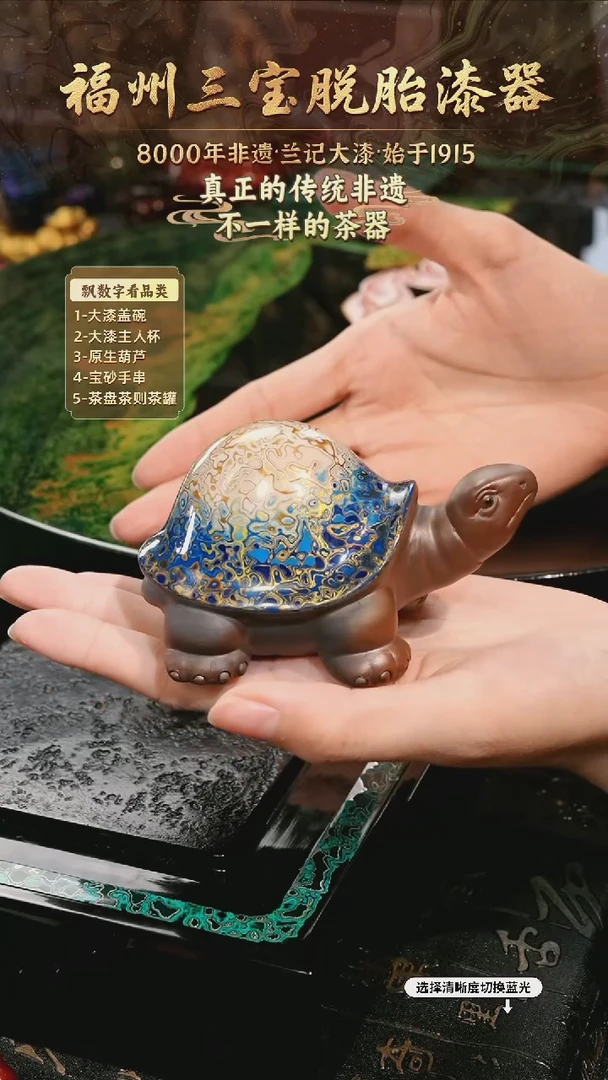 兰记手工漆器-一物一拍 以商品图片为主