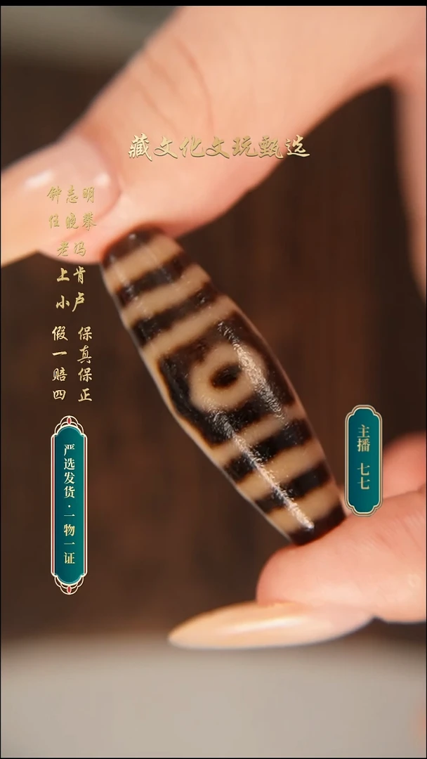 未镶嵌颈饰玛瑙/玉髓钟志明亲工老油料超顶宝盖三42.2*14.1