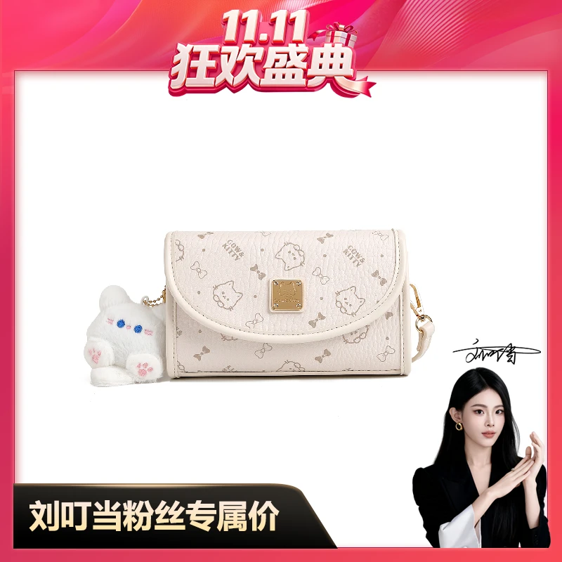 【刘叮当甄选】/~ 青春女士盒子单肩斜挎包8020杏白