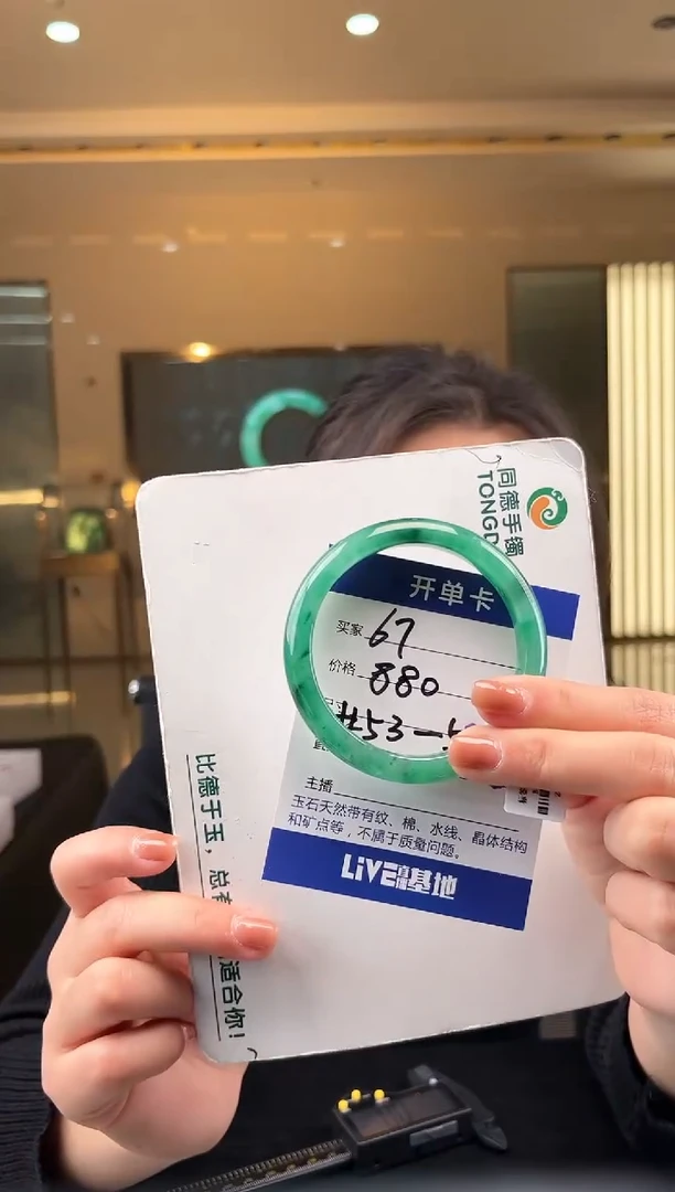 【闪购商品】石英质玉手镯未镶嵌婷子