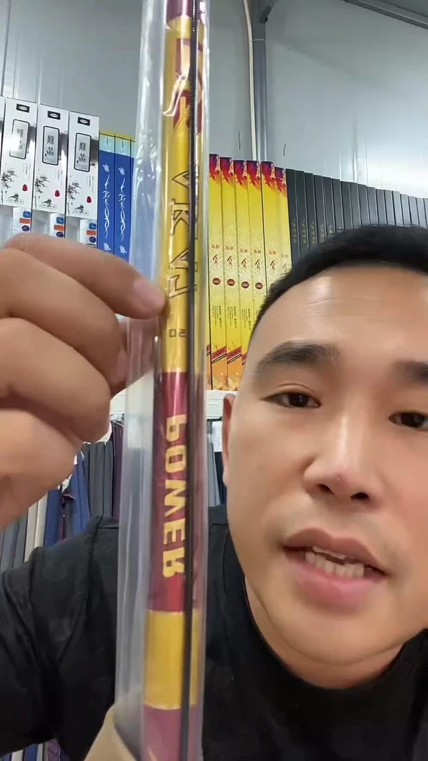 碳素1.8m以下4.5mAK47鱼竿