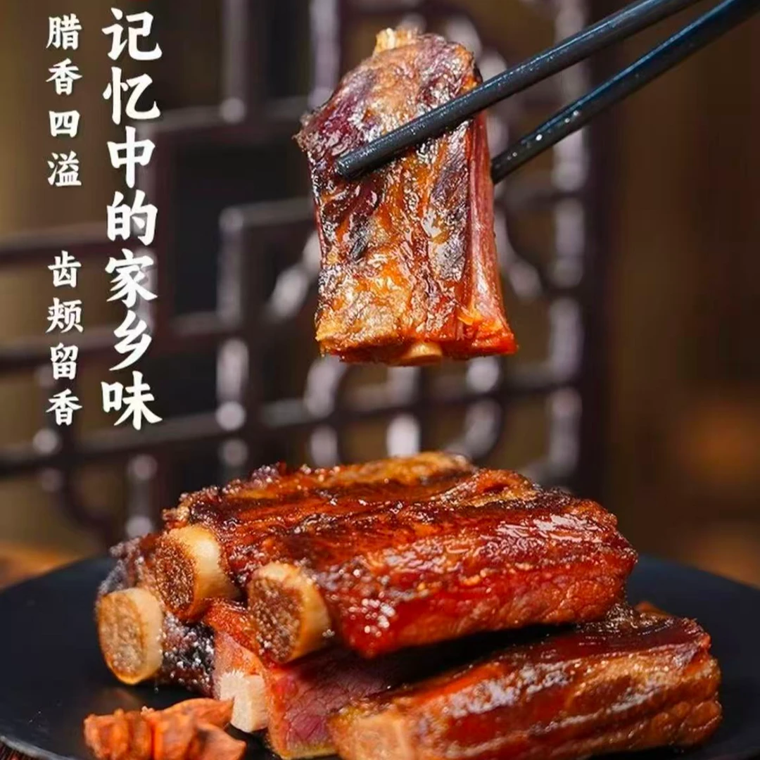 【李慧助农】农家柴火烟熏腊排骨土家特产咸香美味传统风味美食
