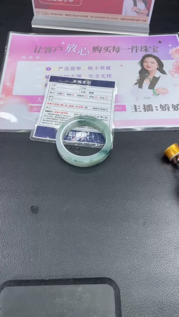 未镶嵌手镯定制翡翠博**莎定制手镯WHFC/DZS16