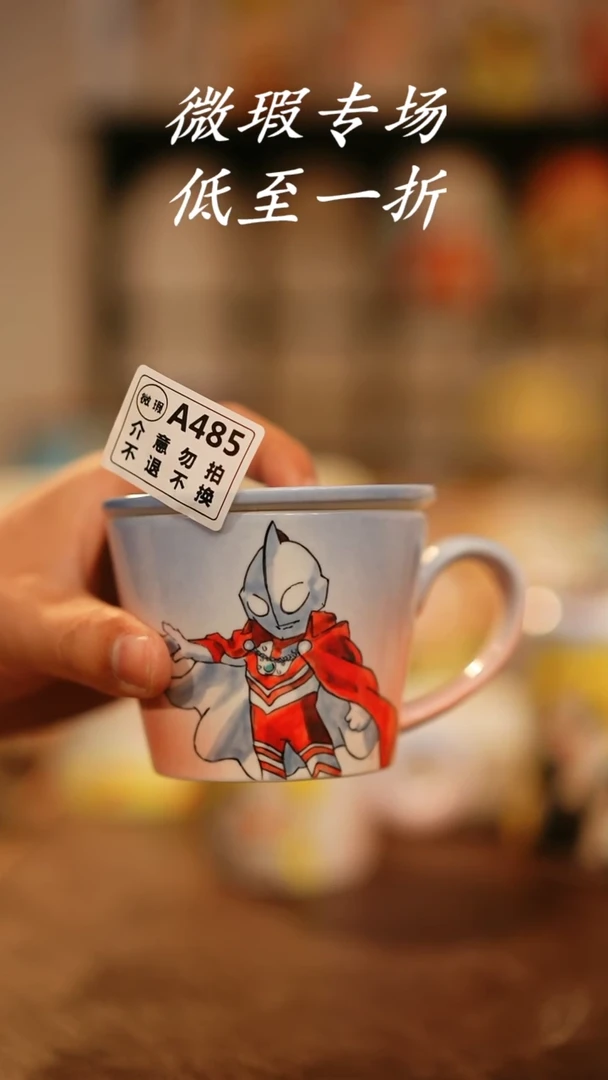 【闪购商品】杯景德镇高温釉下彩手绘陶瓷微瑕485