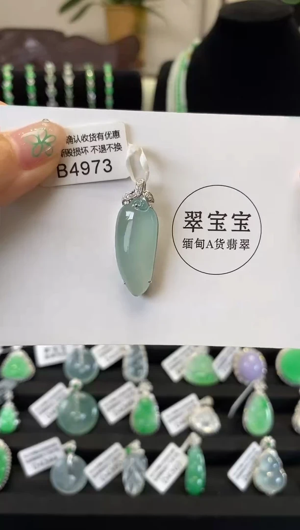翡翠18K金镶嵌颈饰B4973 福瓜 含运营费