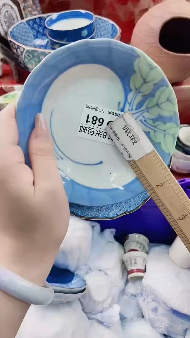 似**玉D681***************