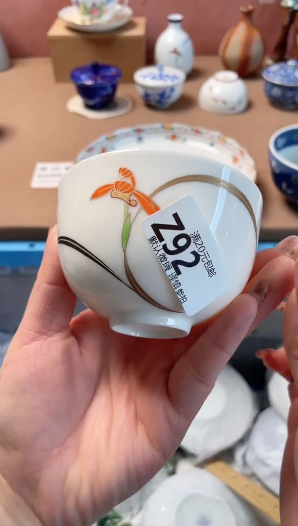 瓷片静**海瓷器瓷器Z92