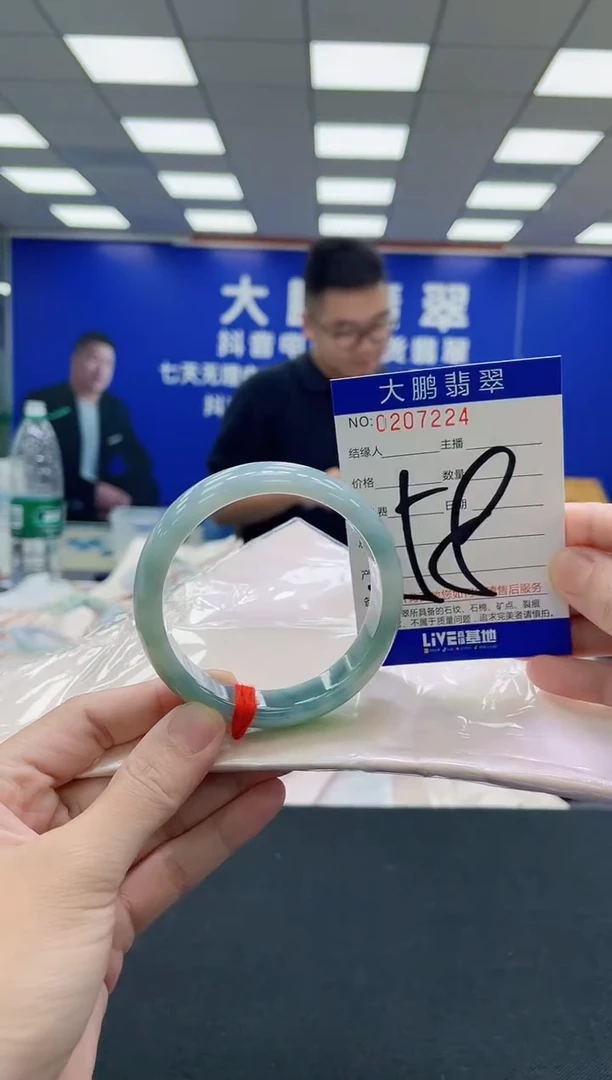 未镶嵌手镯翡翠AAAAAAAAA