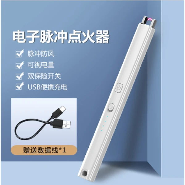 香薰蜡烛点火器新型电子脉冲打火机充电防风长手柄点香专用点火枪
