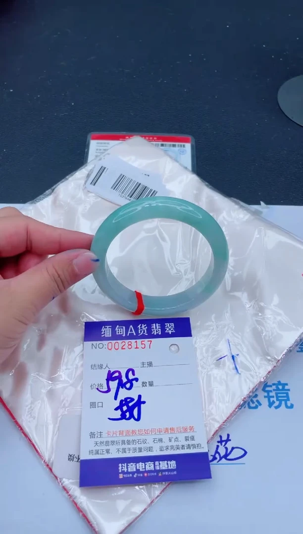 未镶嵌手镯翡翠20