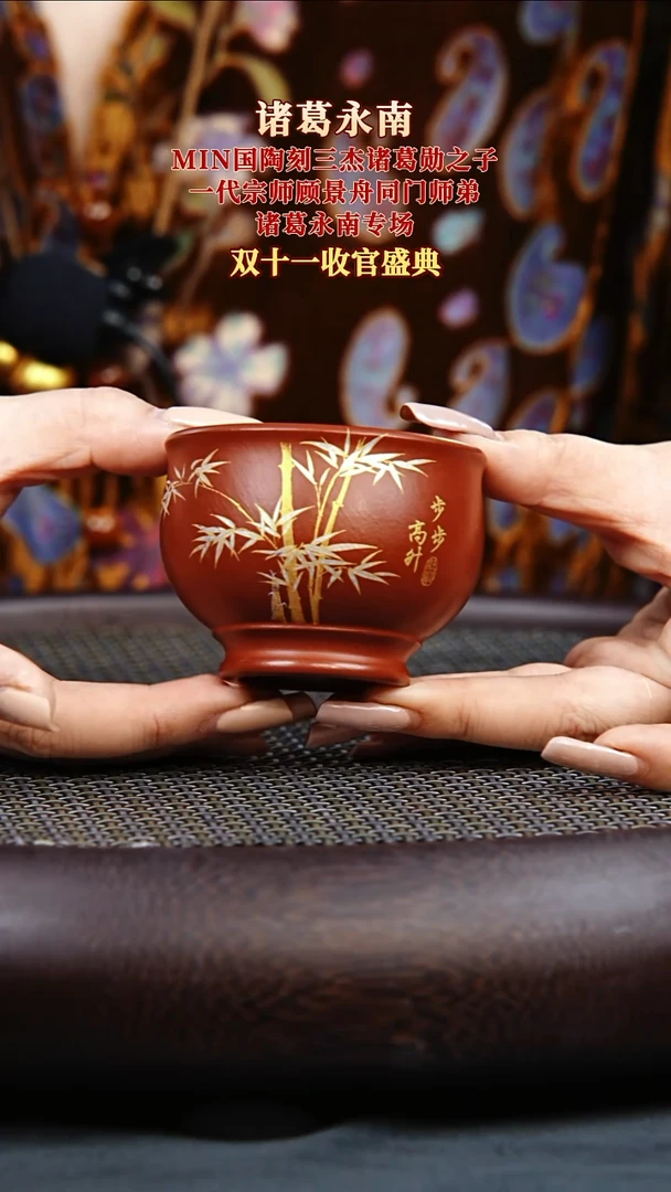 茶壶紫砂10 果而紫砂 福利品  毫升