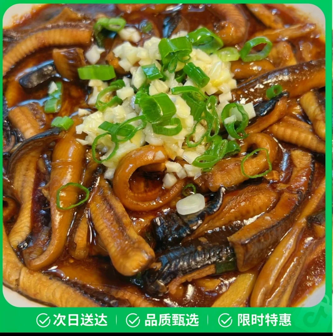 【三去】去头去骨去内脏 纯野生鳝丝