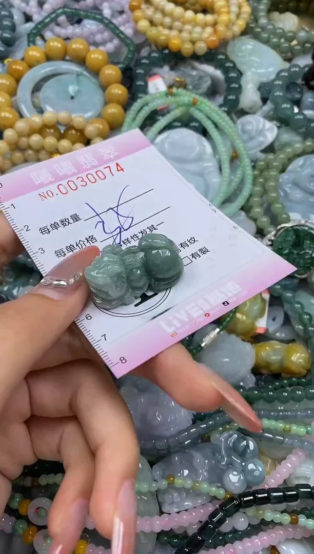 颈饰未镶嵌翡翠闪购0030074多样性发其一