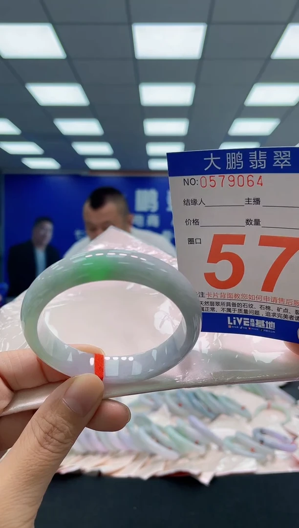 未镶嵌手镯翡翠AAAAAAAAA