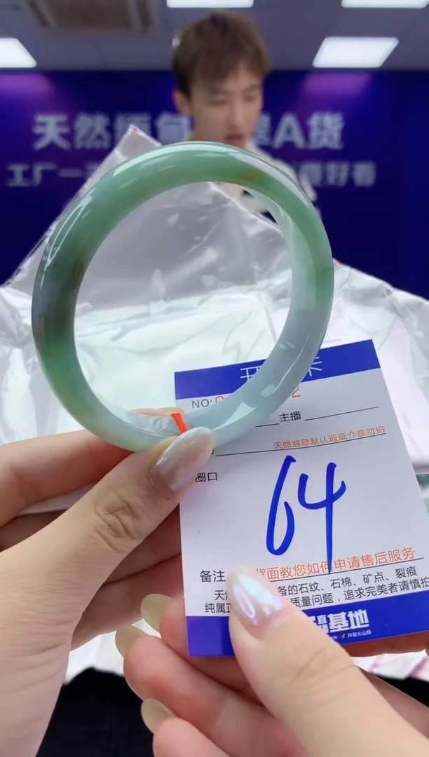 未镶嵌手镯翡翠AAAAAAAAAAAA