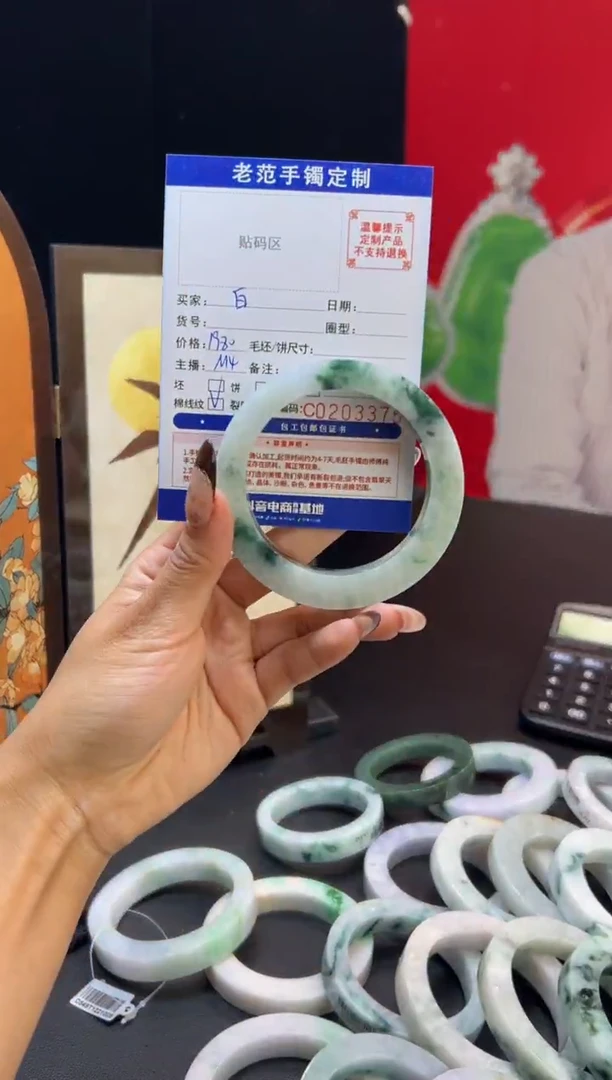 未镶嵌手镯定制翡翠白手镯