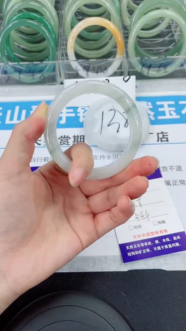 未镶嵌手镯石英质玉280-54/55