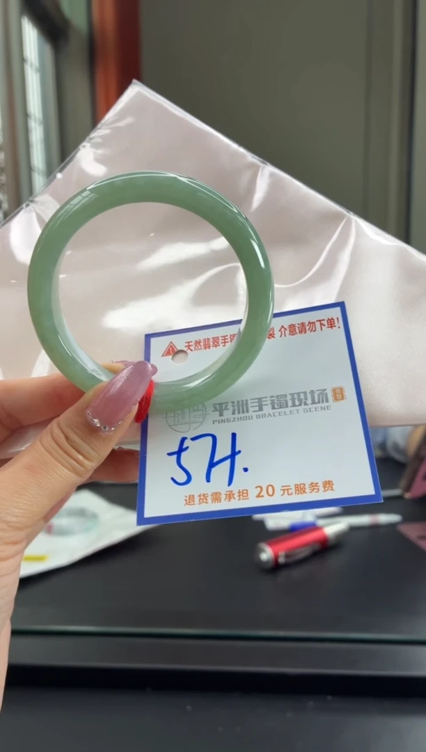 未镶嵌手镯翡翠11111111