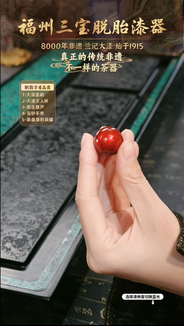 兰记手工漆器-一物一拍 以商品图片为主