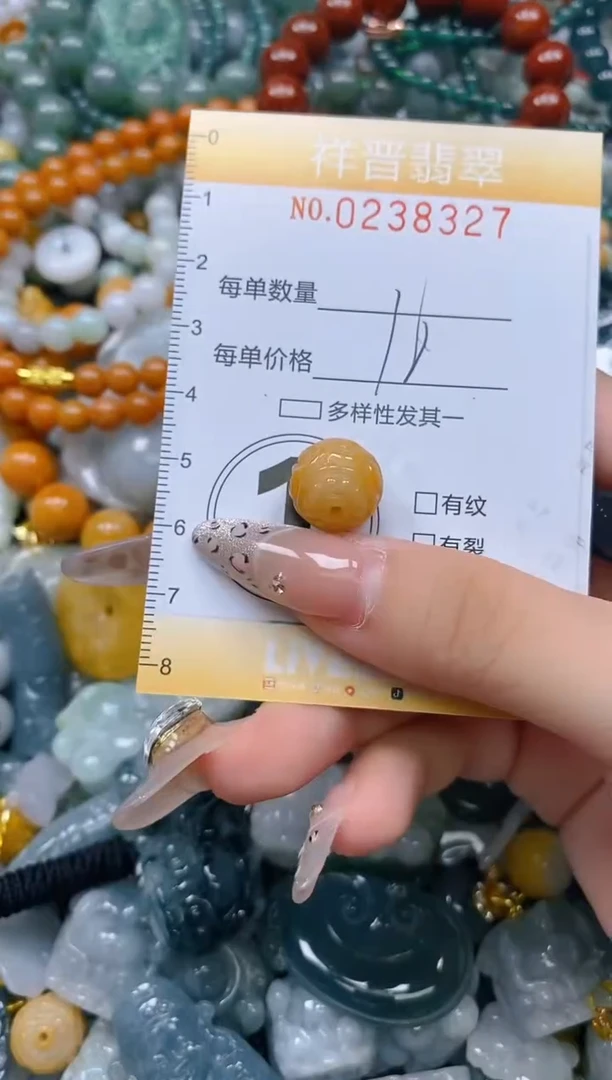 颈饰未镶嵌翡翠闪购0238327