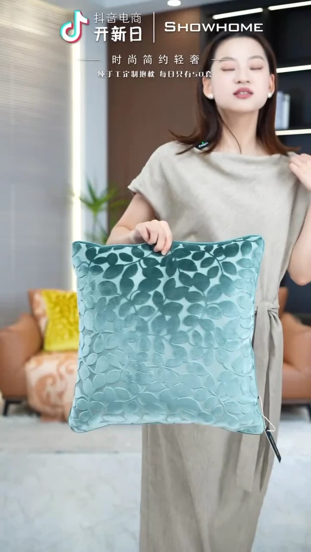 化纤四叶草青绿色45X45