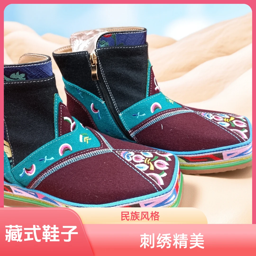 藏式绣花鞋松巴拉姆藏靴藏族跳舞鞋搭配藏装青海西藏甘孜包邮