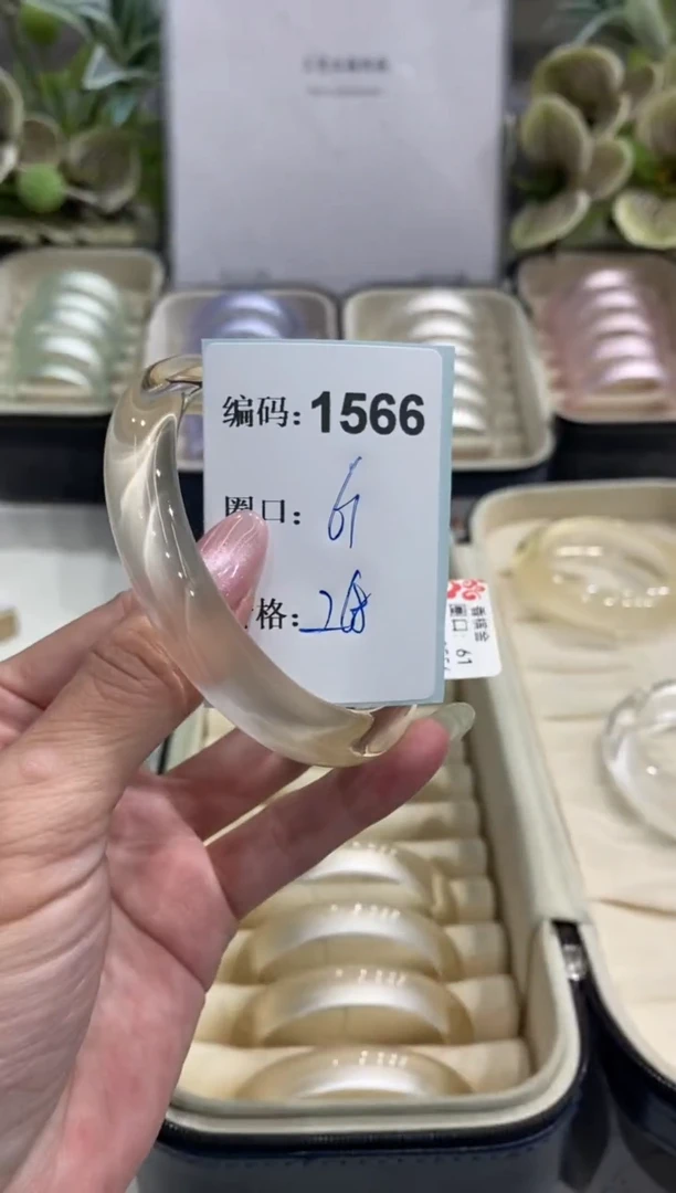 非金属无编码1566