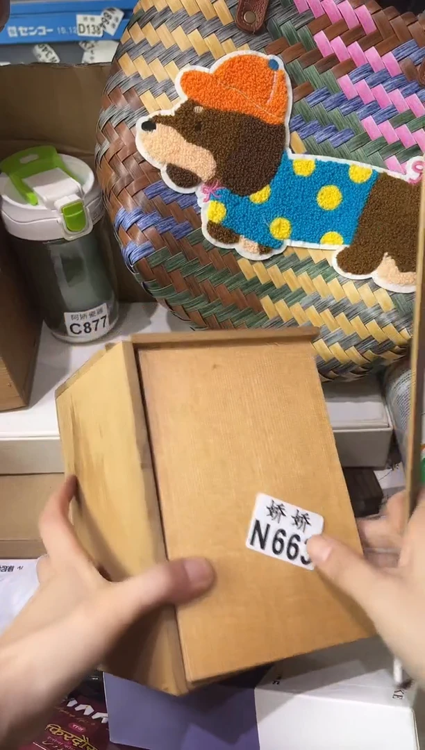 瓷片黃*663定向 黃黄定向 黃黄