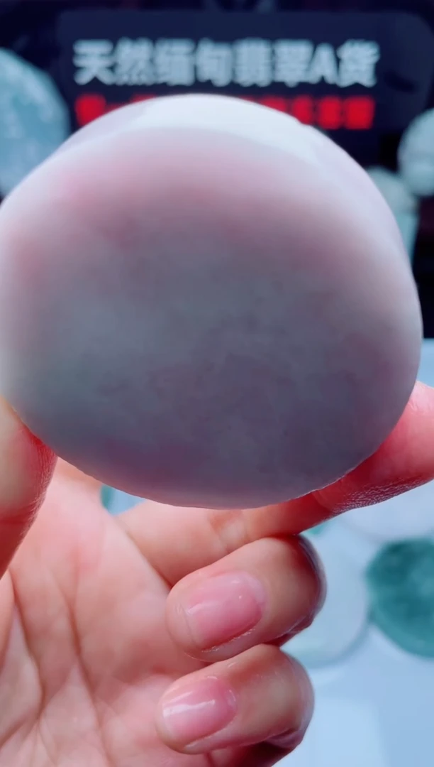 颈饰未镶嵌翡翠华2528