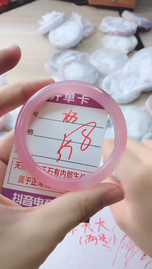 玛瑙/玉髓手镯未镶嵌763