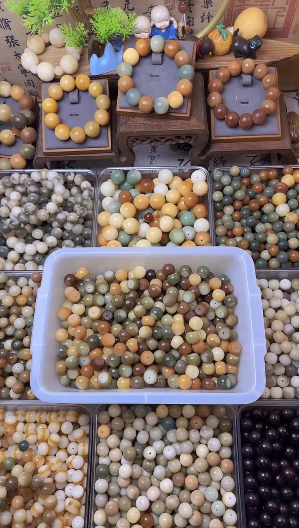 【闪购商品】白玉菩提吊坠小甜甜*2