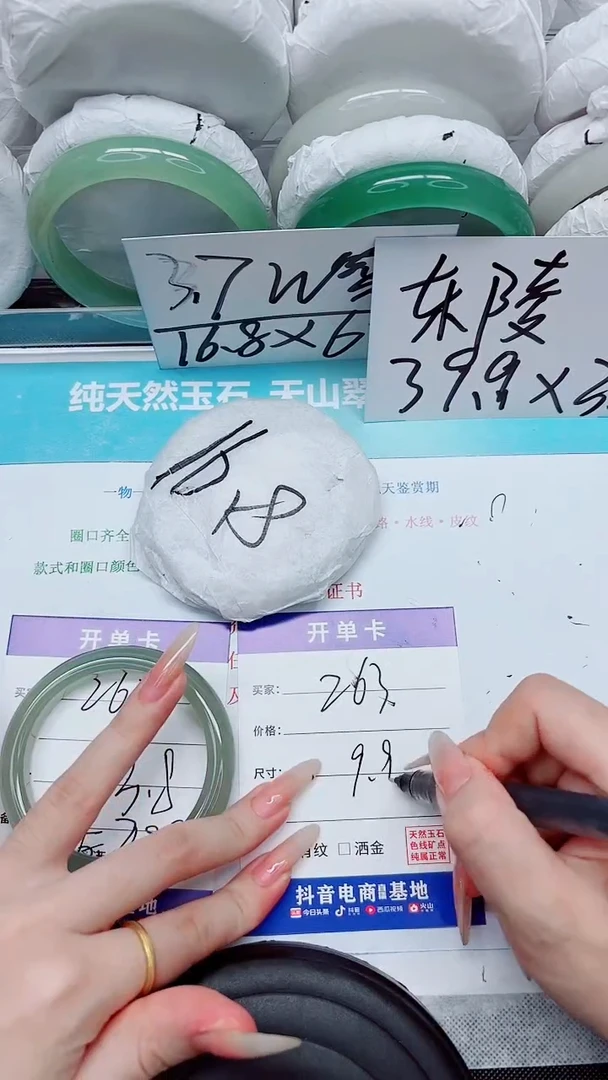 石英质玉手镯未镶嵌263-手串