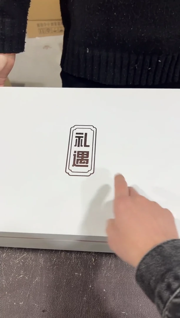 【闪购商品】闪购链接专属福利